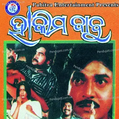 Kacha Kendu Jharna Amar - Suresh Wadekar album cover 