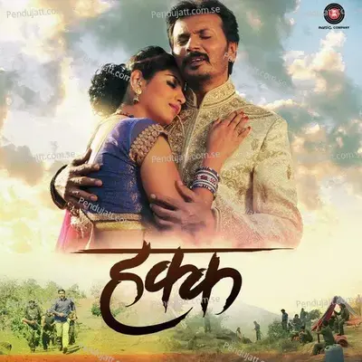 Jashan Jhala Pahije   Hungama Hune De Bas - Santosh Bote album cover 