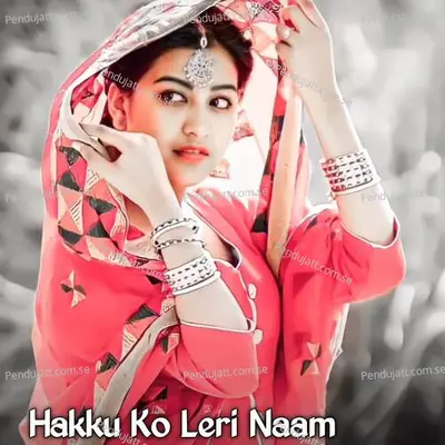 Hakku Ko Leri Naam - Wasim Akram Alwar album cover 