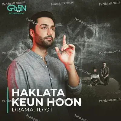 Haklata Keun Hoon - Sahir Ali Bagga album cover 