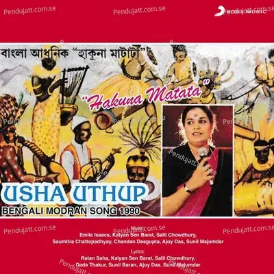 Hakuna Matata - Usha Uthup cover album