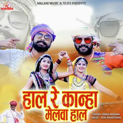 Hal Re Kanha Melva Hal - Paras Panwar album cover 