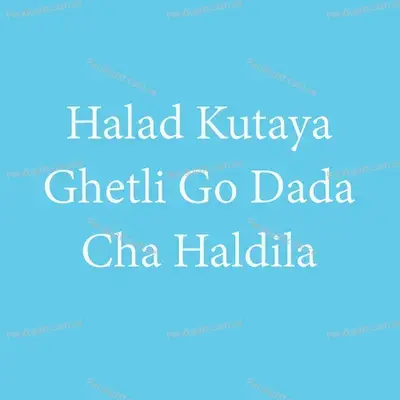 Halad Kutaya Ghetli Go Dada Cha Haldila - Parmesh Mali album cover 
