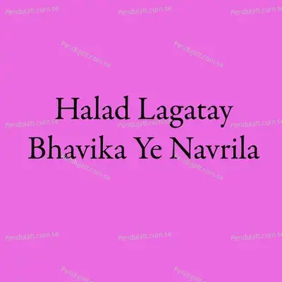 Halad Lagatay Bhavika Ye Navrila - Parmesh Mali album cover 