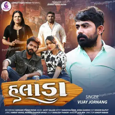 Halada mp3 song