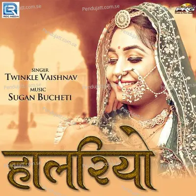 Halariyo - Twinkal Vaishnav album cover 