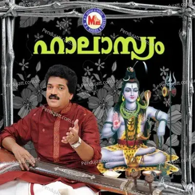 Halasyam - M.G. Sreekumar cover album