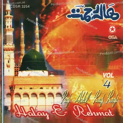 Tala Al Badro Alaina - Abdul Rauf Roofi album cover 