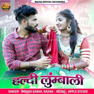 Haldi Lumbali - Apple Studio