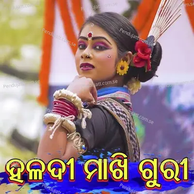 Haldi Makhi Guri - Arti Kumbhar album cover 