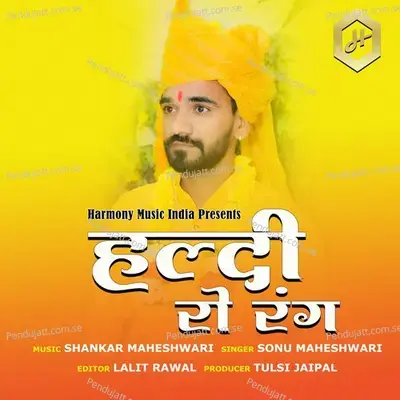 Haldi Ro Rang - Sonu Maheshwari album cover 