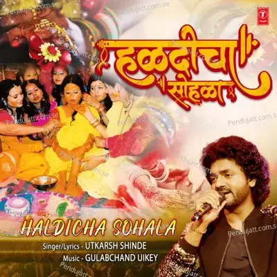 Haldicha Sohala - Utkarsh Shinde album cover 