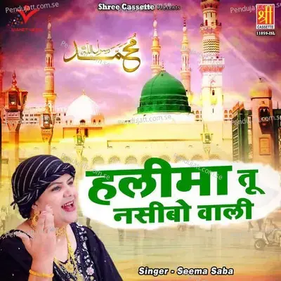 Haleema Tu Naseebo Wali - Seema Saba album cover 