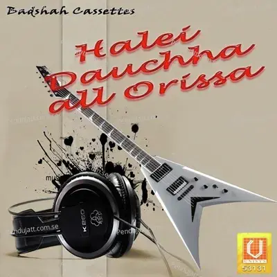 Khara Katuchhi - Prafulla album cover 