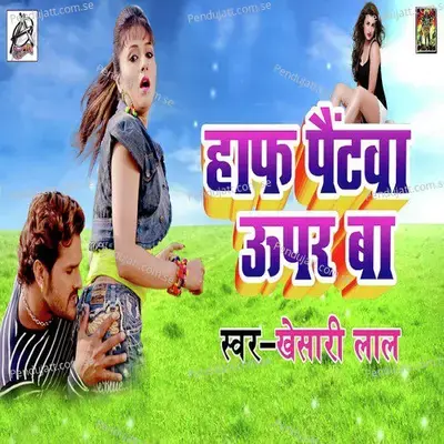 Half Paintwa Upar Ba - Khesari Lal Yadav album cover 