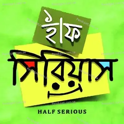 Bhanga Dana - Joy Sarkar album cover 