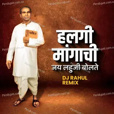 Halgi Mangachi - Sajan Bendre album cover 