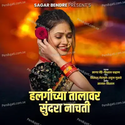 Halgichya Talavar Sundra Nachti - Sagar Bendre album cover 