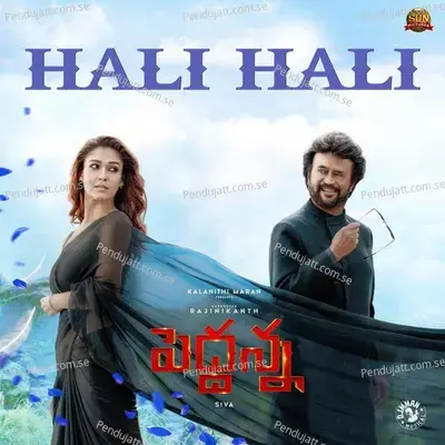 Hali Hali - Haricharan album cover 