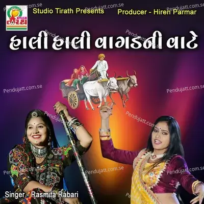 Hali Hali Vagad Ni Vaate - Rasmita Rabari album cover 