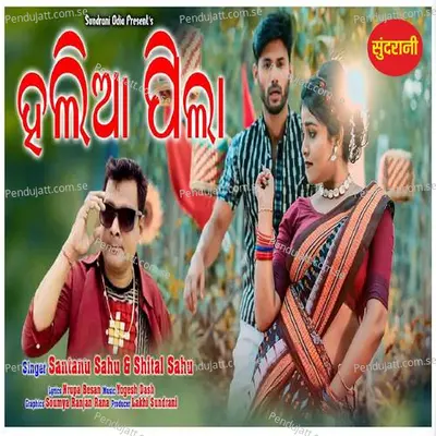 Halia Pila - Santanu Sahu album cover 