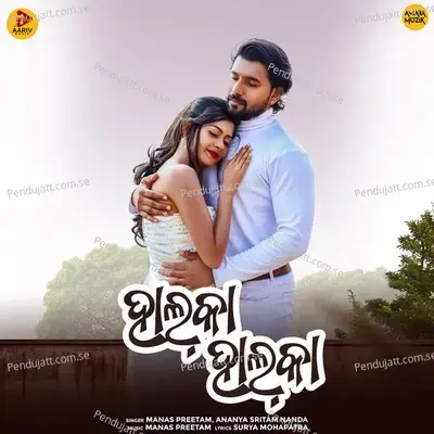 Halka Halka - Manas Preetam album cover 