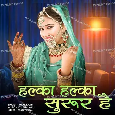 Halka Halka Suroor Hai - Jalal Khan