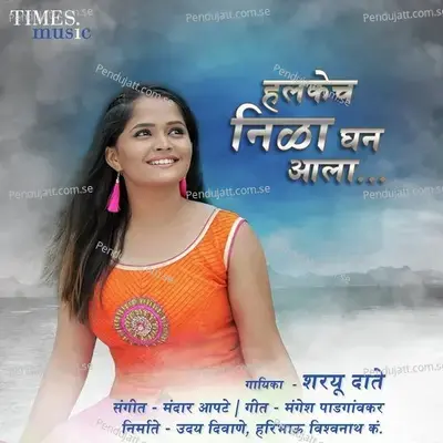 Halkech Neela Ghan Aala - Sharayu Date album cover 