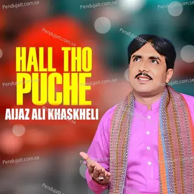 Hall Tho Puche - Aijaz Ali Khaskheli album cover 