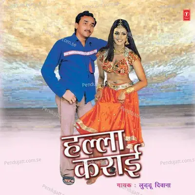 Pokhara Ke Nahael - Akhilesh album cover 