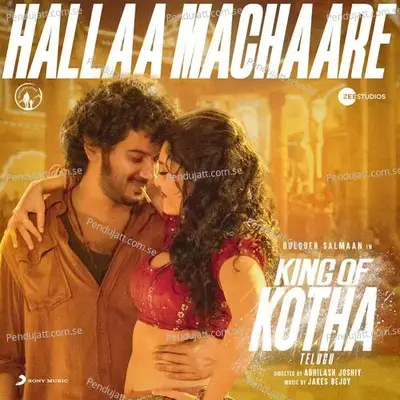 Hallaa Machaare &Quot;) - Jakes Bejoy album cover 