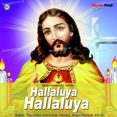 Hallaluya - Devaya album cover 