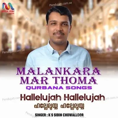 Hallelujah Hallelujah - K S Sibin Chowalloor album cover 