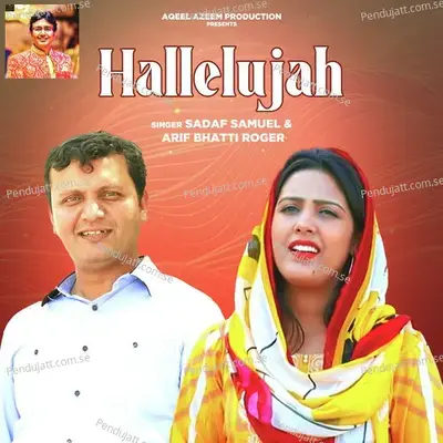 Hallelujah - Sadaf Samuel album cover 