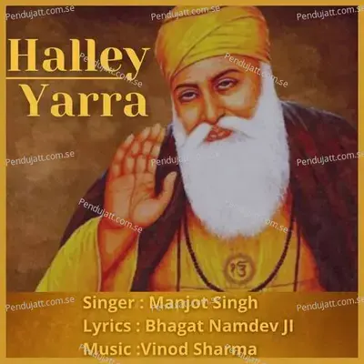 Halley Yarra - Manjot Singh album cover 