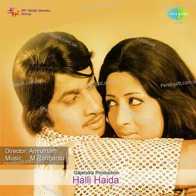 Halli Haida - M. Ranga Rao cover album