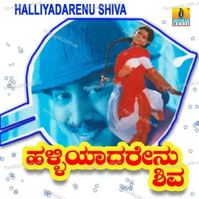 Halliyadarenu Shiva - Hamsalekha cover album