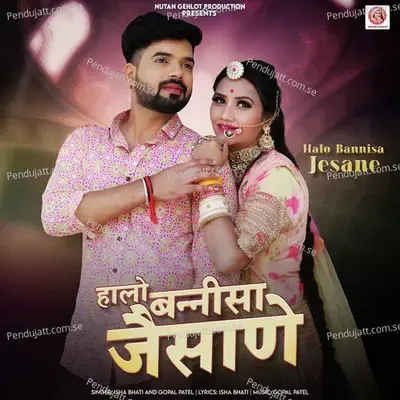 Halo Bannisa Jesane - Isha Bhati album cover 