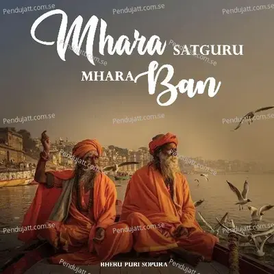 Halo E Chalo Saiya Gura Ne Badhawa - Bheru Puri Sopura album cover 