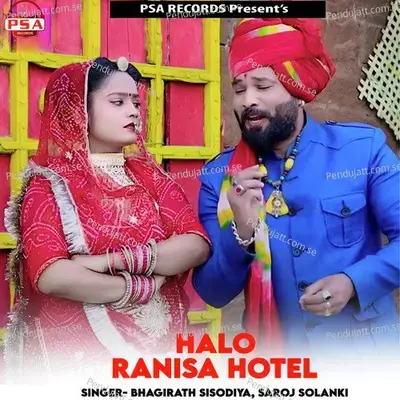 Halo Ranisa Hotel - Bhagirath Sisodiya album cover 