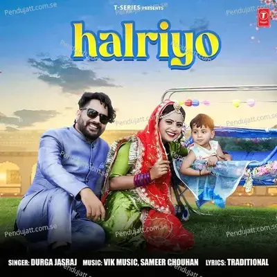 Halriyo - Durga Jasraj album cover 