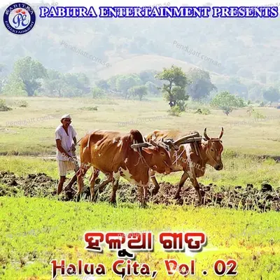 Halua Gita, Vol. 2 - Nilamani Panda album cover 