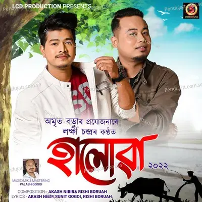 Haluwa 2022 - Lakhi Chandra album cover 