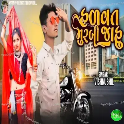 Halvat Morbi Jahu - Vishnu Bhil album cover 