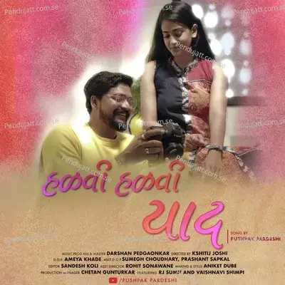 Halvi Halvi Yaad mp3 song