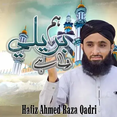 Ham Bareilly Wale Hai - Hafiz Ahmed Raza Qadri album cover 