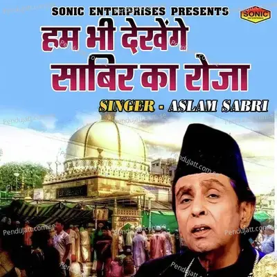 Ham Bhi Dekhenge Sabir Ka Roja - Aslam Sabri album cover 