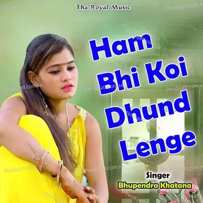 Ham Bhi Koi Dhund Lenge - Bhupendra Khatana album cover 