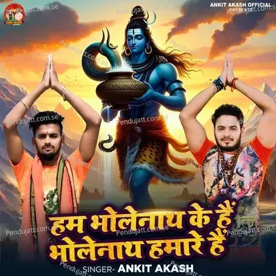 Ham Bholenath Ke Hai Bholenath Hamare Hai - Ankit Akash album cover 