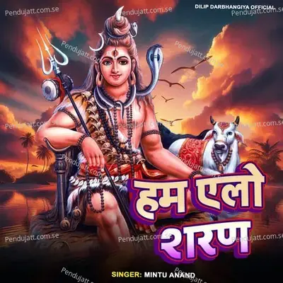 Ham Elo Sharan - Mintu Anand album cover 